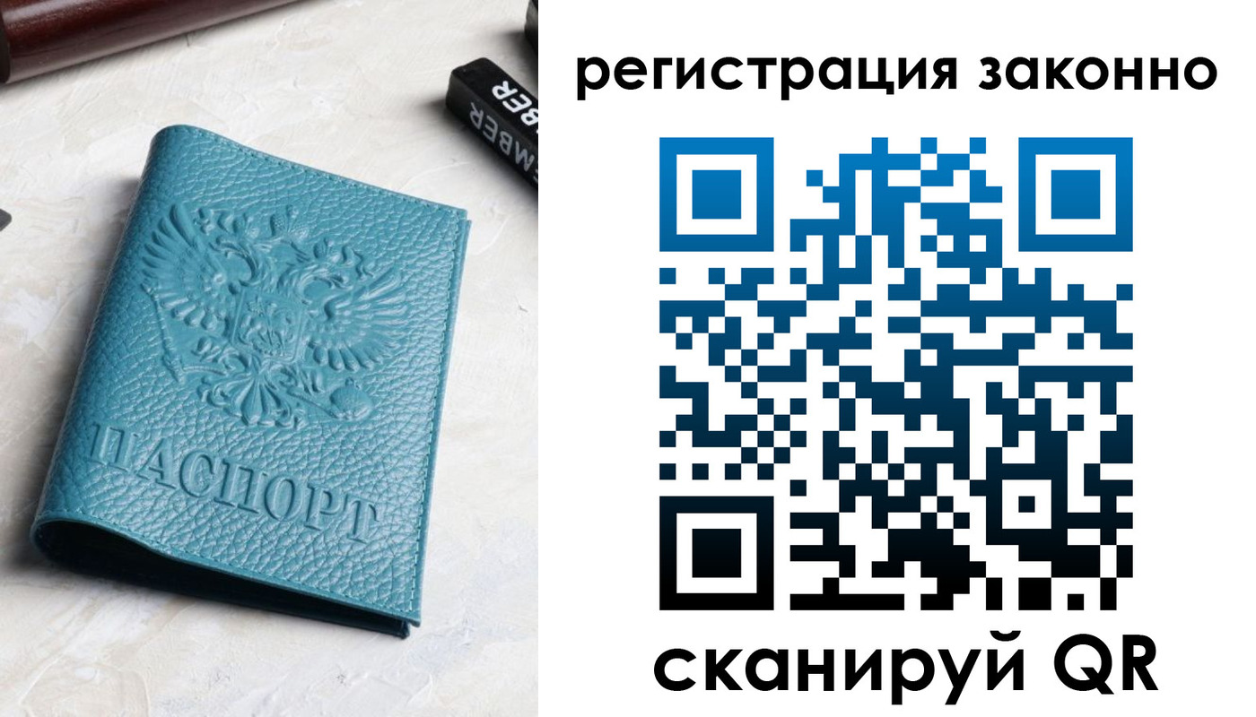 пропишу в квартире в Усть-Джегуте