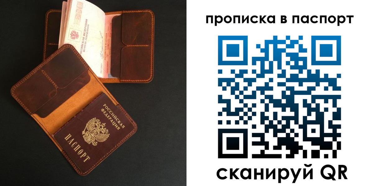 прописка поиск в Усть-Джегуте