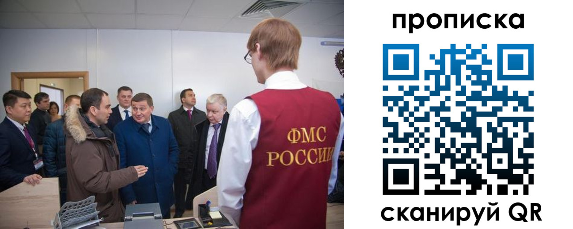 прописка для школы в Усть-Джегуте