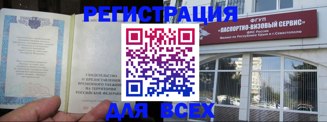 где прописаться в Усть-Джегуте