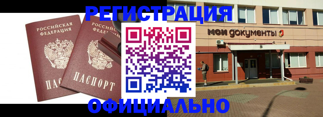 временная регистрация госуслуги в Усть-Джегуте