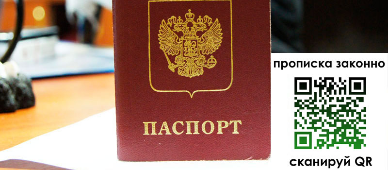 регистрация в Усть-Джегуте